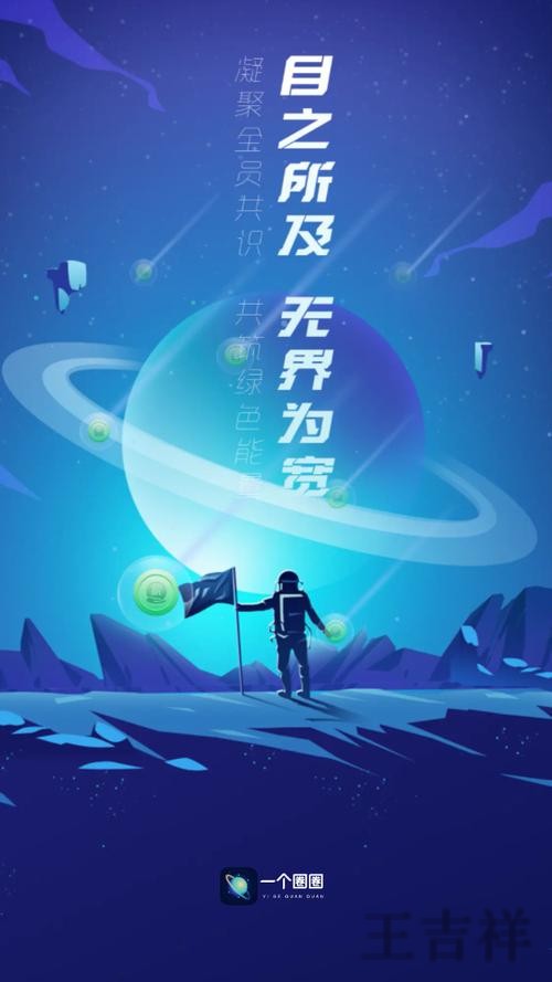 皇冠APP安卓版下载入口与安装教程