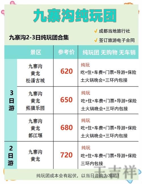 九游网页版入口登录地址与使用说明