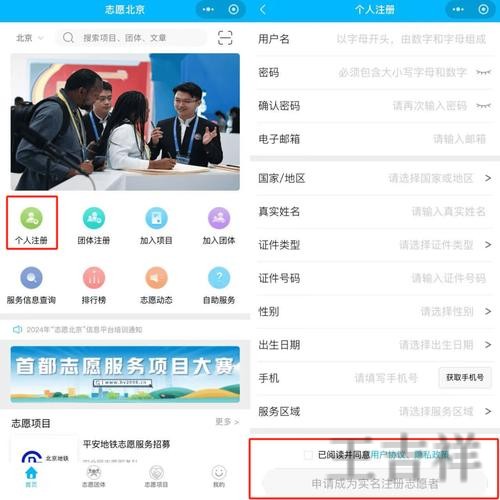 天博登录入口官网地址与访问指南