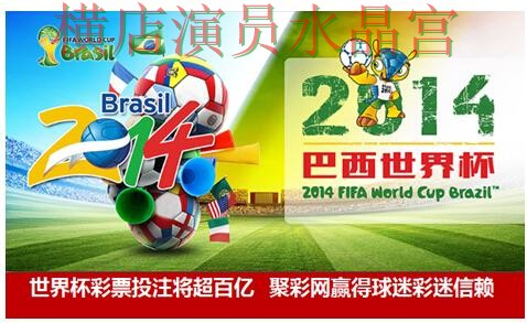 世界杯投注平台核心功能有哪些值得关注的细节 世界杯投注平台核心功能有哪些值得关注的细节